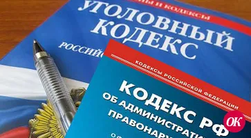 <strong>Отдел МВД России по Кавказскому району предупреждает об ответственности за ложные заявления в полицию о преступлениях</strong>