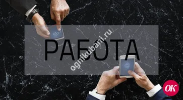 Проводится конкурс на замещение вакантной должности муниципальной службы