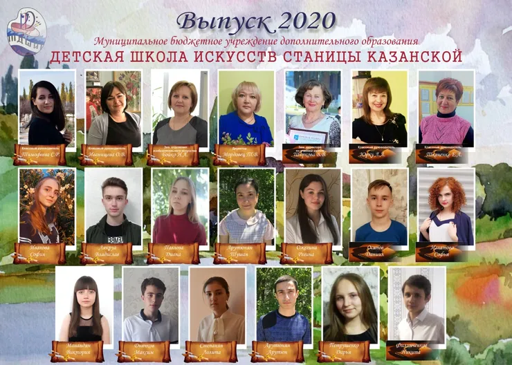 https://ognikubani.ru/wp-content/uploads/2020/06/WhatsApp-Image-2020-06-23-at-11.36.02