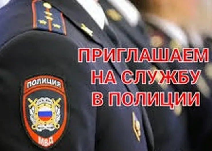 https://ognikubani.ru/wp-content/uploads/2023/07/набор-на-службу-Н2