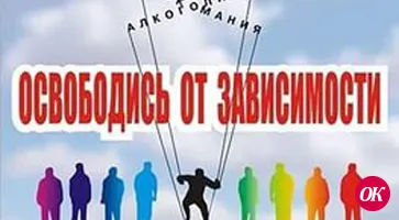 Насколько действенно слово "против"