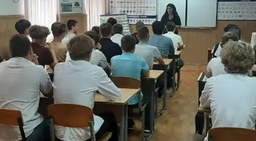 ПОДРОСТОК в БАК