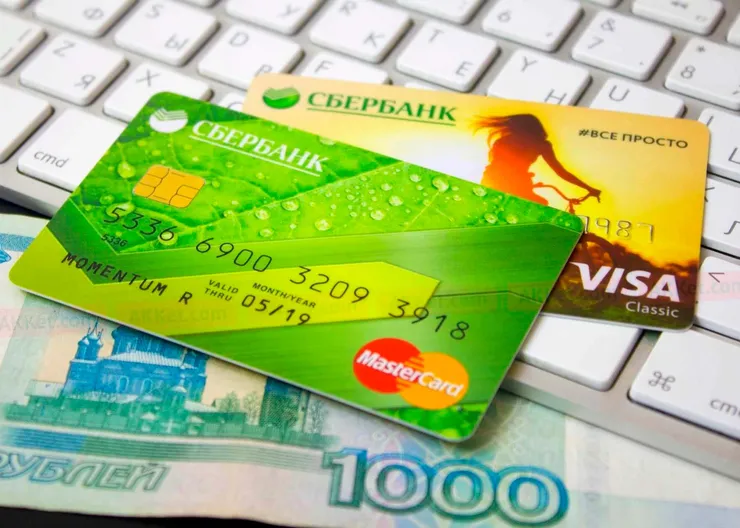 https://ognikubani.ru/wp-content/uploads/2021/06/Sberbank-Bankovskie-karty-5