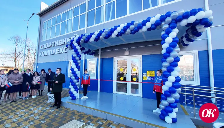 В станице Казанской открыли спортивный комплекс