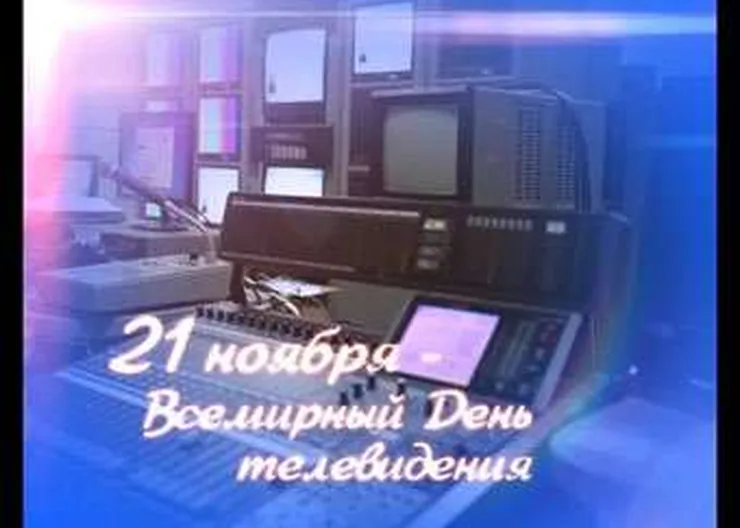 http://www.ognikuban.tw1.ru/wp-content/uploads/2017/11/vsemtvtvtv_