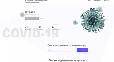https://ognikubani.ru/wp-content/uploads/2020/04/8cf15b933e4891a58bd703b81e00655e