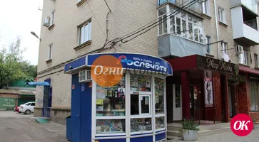 «Роспечать» закрывает свои киоски в Кропоткине