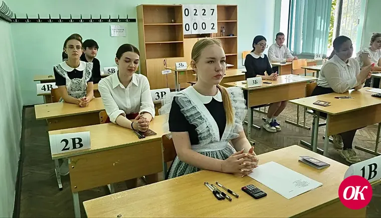 Первый ЕГЭ пошел!