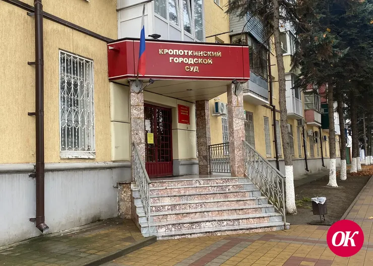 По иску прокурора Кавказского района взыскана компенсация морального вреда в пользу работника, получившего травму на производстве