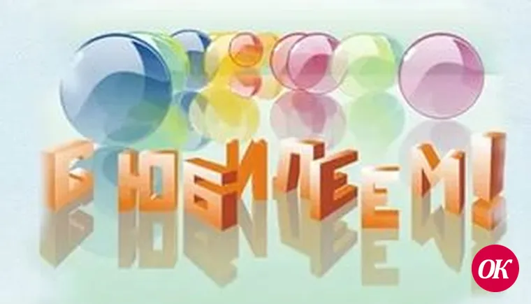 Люди из Центра