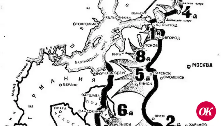 Урок третий. 1944 – год освобождения