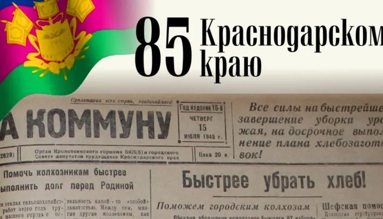 https://ognikubani.ru/wp-content/uploads/2022/01/ognikubani.ru-5-3