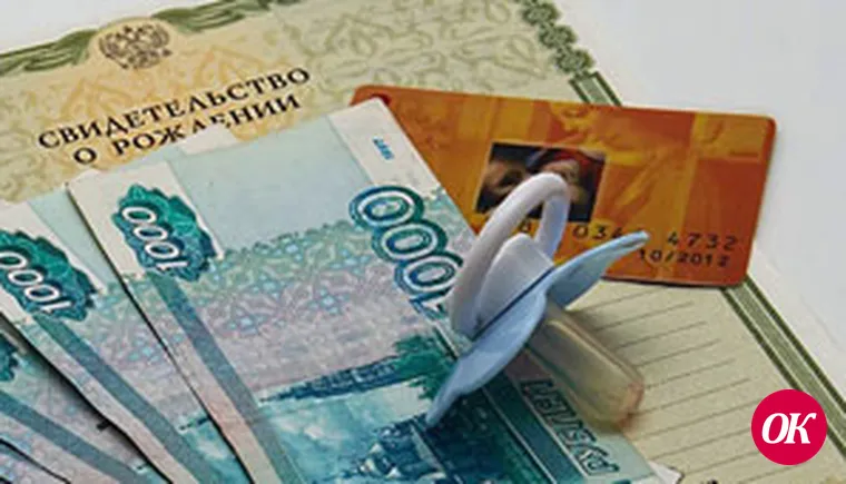 Кому положено пособие?