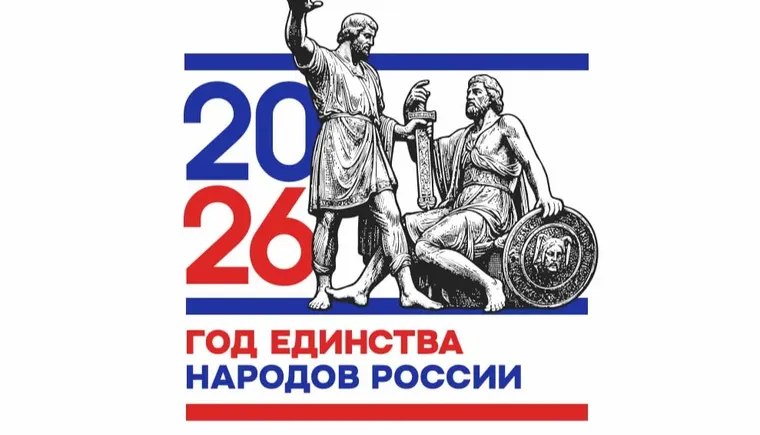 photo_2026-02-03_10-12-14