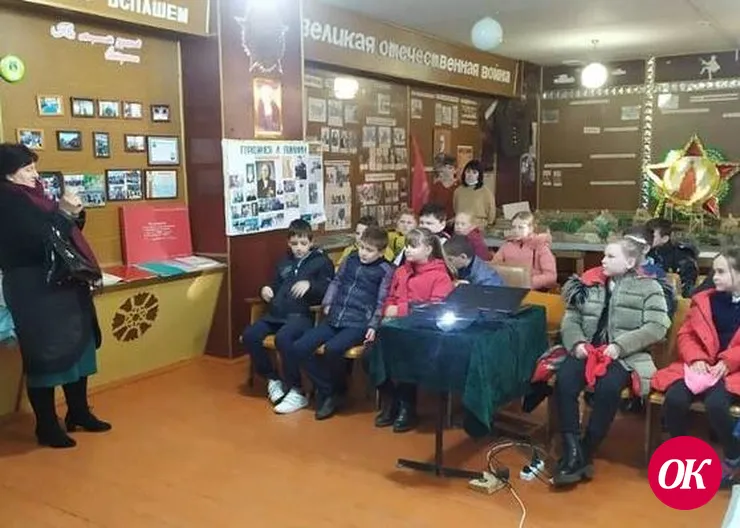 В школе в поселке имени Максима Горького прошел урок патриотизма
