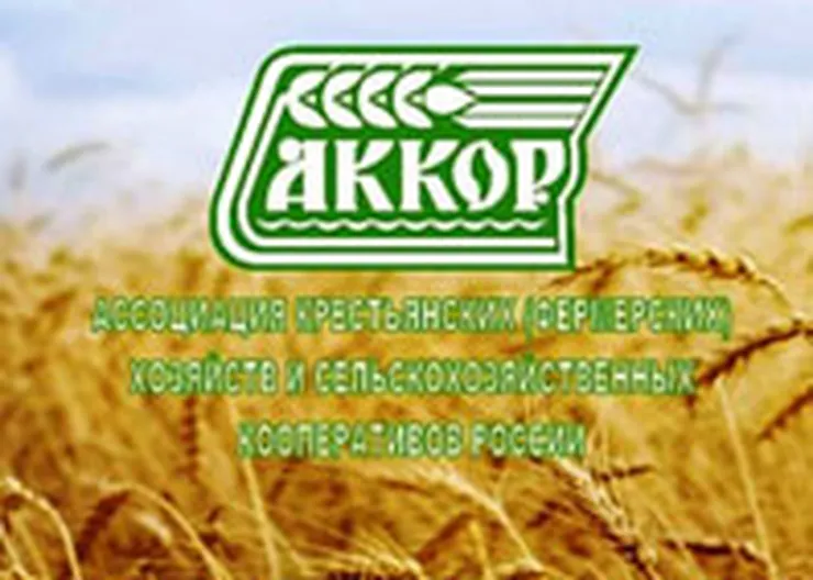http://www.ognikuban.tw1.ru/wp-content/uploads/2017/04/fotografiyaakkor333_19