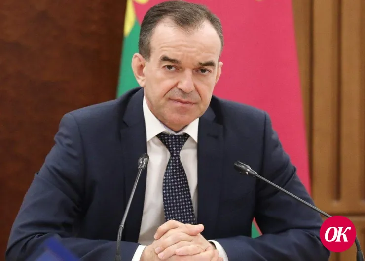 Как пройдет 9 Мая на Кубани