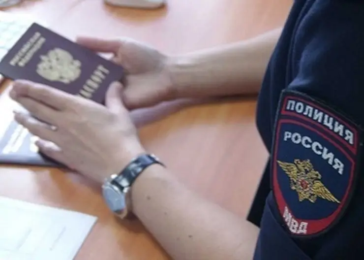 https://ognikubani.ru/wp-content/uploads/2020/10/паспорт-полиция