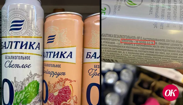 Можно ли продавать подросткам безалкогольное пиво?