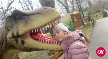 День, который прыгал, рычал и пел