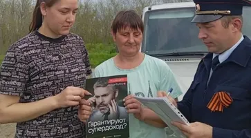 правопорядок 