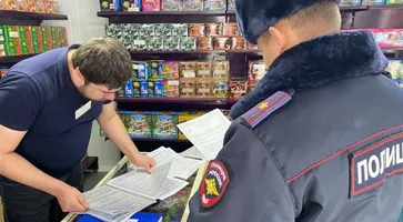 пиротехника