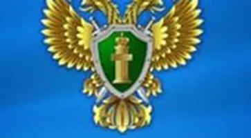 http://www.ognikuban.tw1.ru/wp-content/uploads/2015/12/prokuratura333i