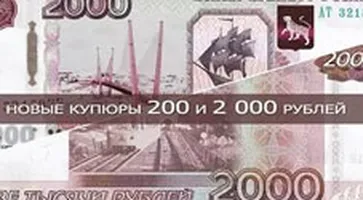 http://www.ognikuban.tw1.ru/wp-content/uploads/2016/10/new_roubles333777999i