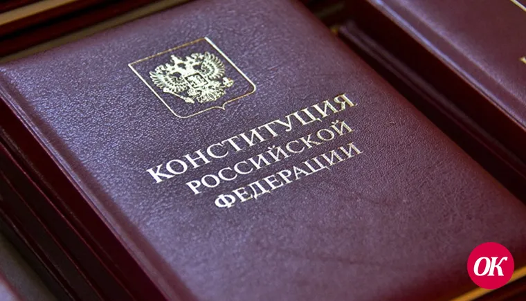 Голосование по изменениям Конституции пройдет в крае на 2799 избирательных участках