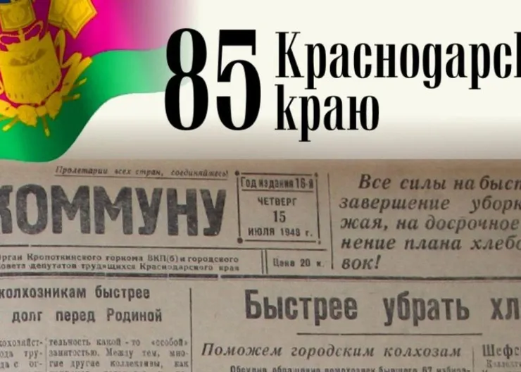 https://ognikubani.ru/wp-content/uploads/2022/01/ognikubani.ru-5-3