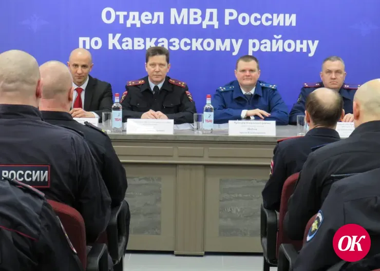 Прокурор Кавказского района собрал межведомственное совещание правоохранительных органов района