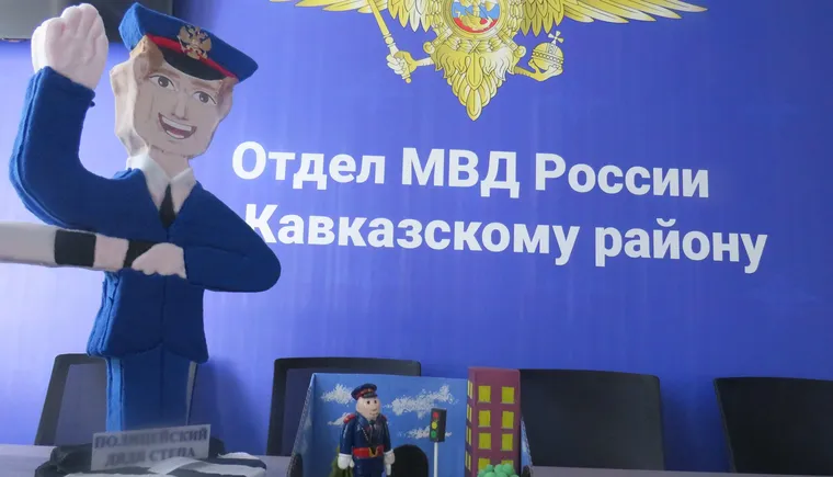 В Кавказском районе подведены итоги районного этапа конкурса детского творчества «Полицейский дядя Степа»