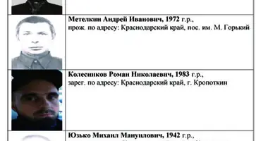 http://www.ognikuban.tw1.ru/wp-content/uploads/2017/11/performed_1