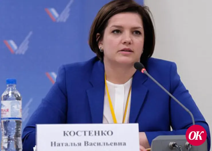 ДЕПУТАТ ГОСДУМЫ НАТАЛЬЯ КОСТЕНКО: «КАЖДОМУ ДОЛЖНИКУ ДОЛЖЕН БЫТЬ ГАРАНТИРОВАН ДОСТУП К ПРОЖИТОЧНОМУ МИНИМУМУ»