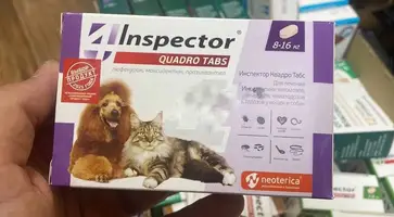 ВЕТПРЕПАРАТЫ 2