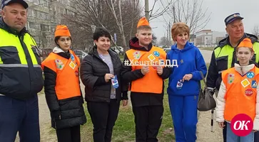 Госавтоинспекторы привлекли школьный отряд ЮИД к проведению акции «ХештегБДД»