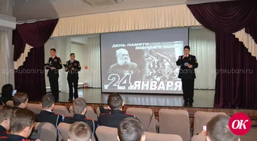 Кадеты вспоминали геноцид над казаками
