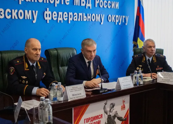 Личному составу УТ МВД России по СКФО представлен новый руководитель