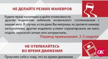 ПЯТЬ ПРОСТЫХ ПРАВИЛ