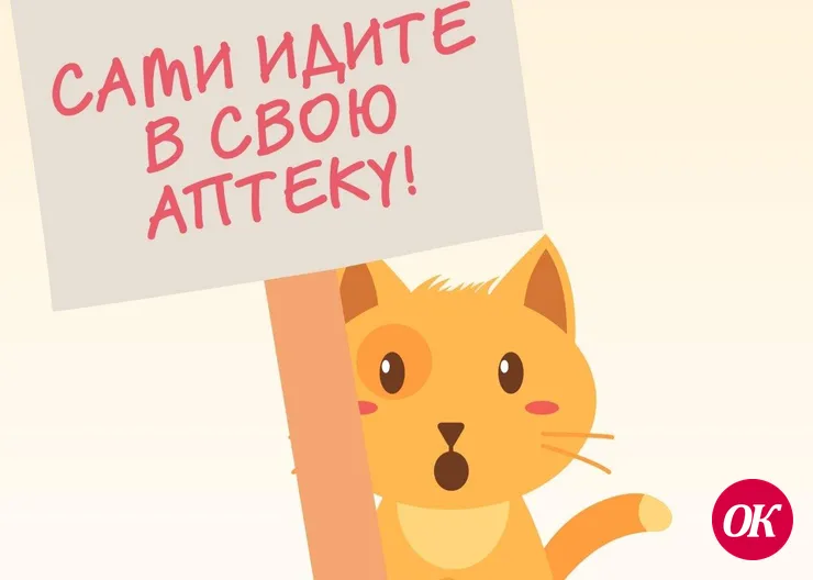 Семья Здоровых и новая реальность