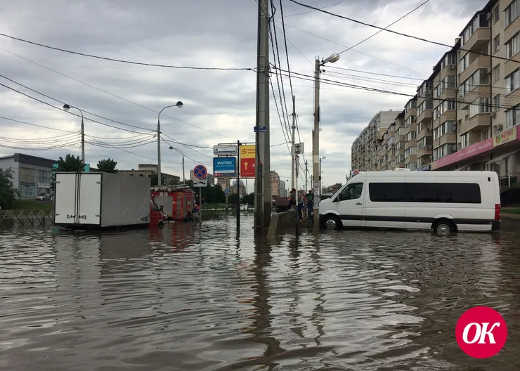 В Краснодаре из-за ливня подтопило несколько улиц