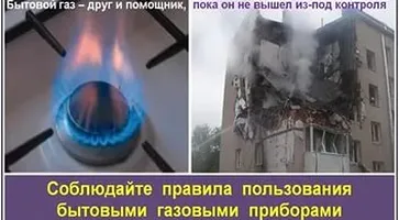 http://www.ognikuban.tw1.ru/wp-content/uploads/2016/03/fire_from_gasi
