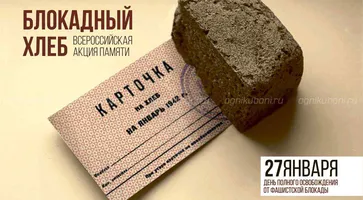 https://ognikubani.ru/wp-content/uploads/2020/01/Горизонтальный-баннер