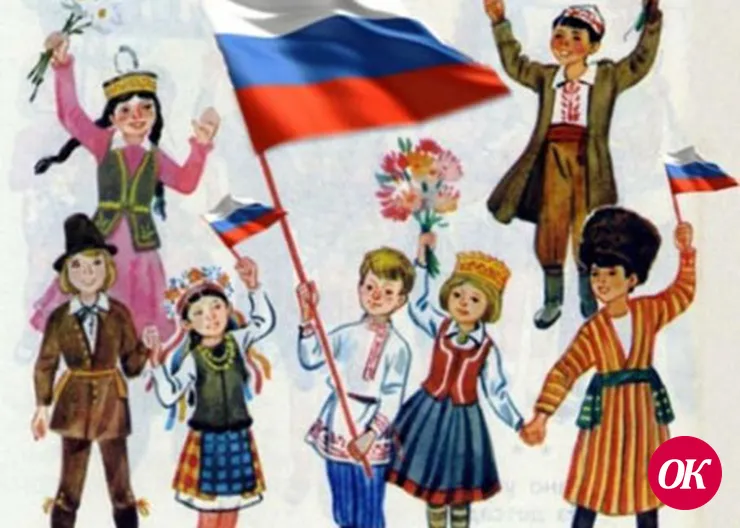 За согласие!