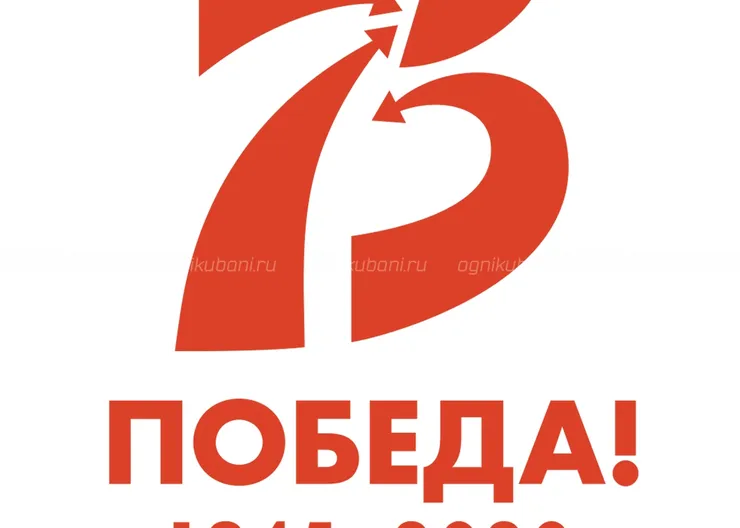 https://ognikubani.ru/wp-content/uploads/2019/12/Brandbook_Pobeda-75-5