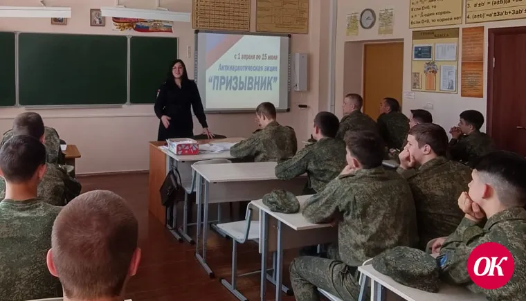 Полицейские провели для воспитанников кадетского корпуса профилактическую лекцию