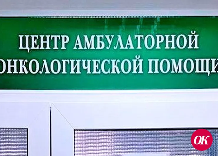 В Кропоткине снизилась смертность