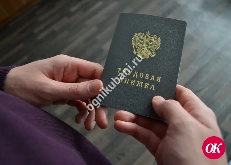Прокуратурой района выявлены нарушения трудового законодательства в деятельности индивидуального предпринимателя