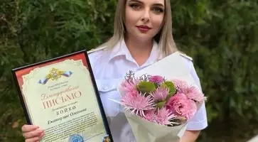 БОЙКО Катя