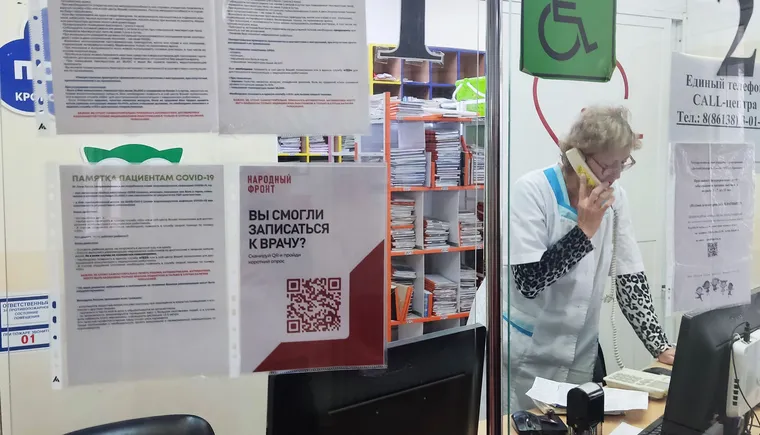 https://ognikubani.ru/wp-content/uploads/2022/03/4.-Регистратура_1